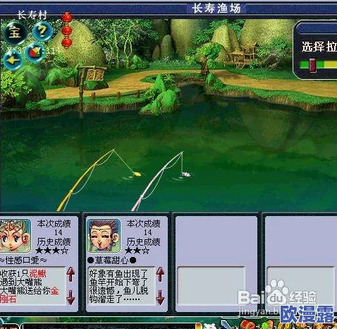 全面解析梦幻西游钓鱼任务高效完成攻略指南