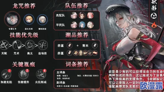 归龙潮游戏中五星角色全面培养指南:高效养成攻略与技巧解析 归龙潮游戏中五星角色全面培养指南:高效养成攻略与技巧解析