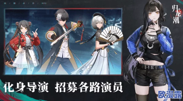 归龙潮游戏中五星角色全面培养指南:高效养成攻略与技巧解析 归龙潮游戏中五星角色全面培养指南:高效养成攻略与技巧解析