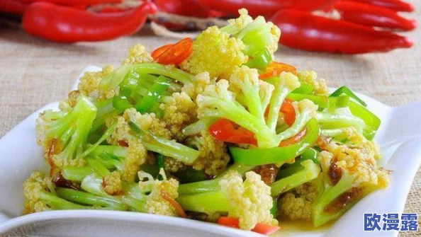 河北菜花封神代码:解析这道独特美食背后的文化与制作工艺,带你领略河北地方风味的魅力 河北菜花封神代码:解析这道独特美食背后的文化与制作工艺,带你领略河北地方风味的魅力