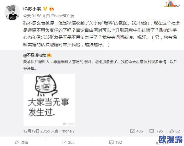 在下面塞跳蛋湿透了坐公交车高h，竟然引发全城热议，网友们纷纷围观讨论！