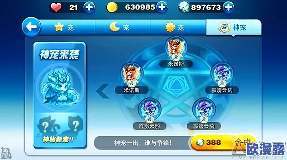 《天天酷跑》路西法角色技能全解析及高效合成攻略:解锁并升级你的全新特技 《天天酷跑》路西法角色技能全解析及高效合成攻略:解锁并升级你的全新特技