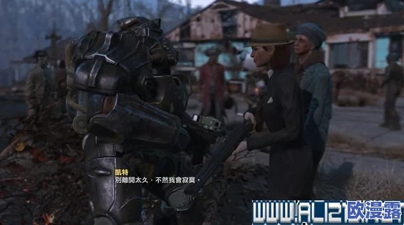 辐射4游戏中哪些特定任务点或事件能够成功解锁成就？