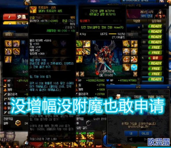 DNF韩服玩家必看:推荐几款顶级鞋子装备,哪个最适合你? DNF韩服玩家必看:推荐几款顶级鞋子装备,哪个最适合你?