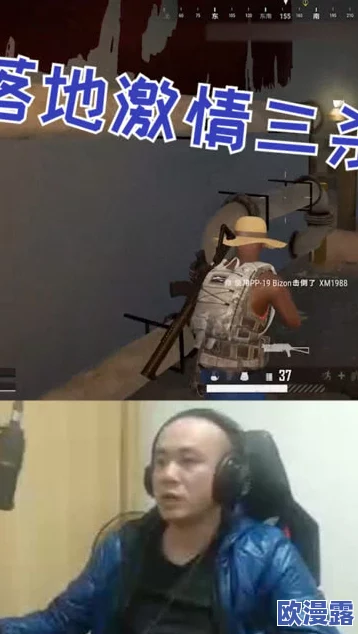 欧美一级毛片免费播放aa：震惊！全球观众热议这一现象，背后隐藏的真相让人难以置信！