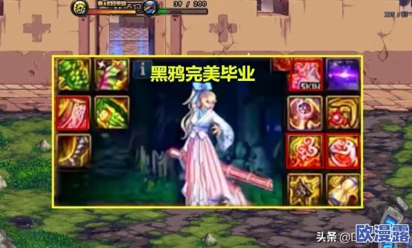 DNF游戏中武器遴选属性推荐：哪个属性值得优先选择？