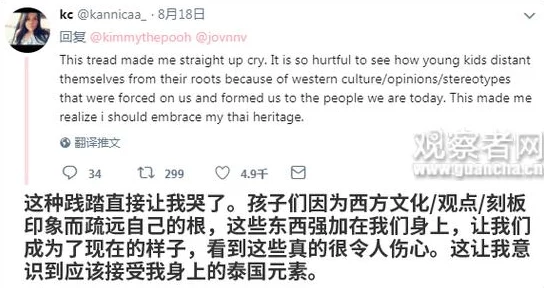 我学生的妈妈双字ID:震惊!她竟然在社交媒体上公开自己的身份,网友反响热烈! 我学生的妈妈双字ID:震惊!她竟然在社交媒体上公开自己的身份,网友反响热烈!
