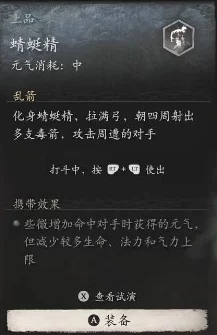 探究黑神话悟空游戏:一号多存档功能是否支持与详细说明 探究黑神话悟空游戏:一号多存档功能是否支持与详细说明