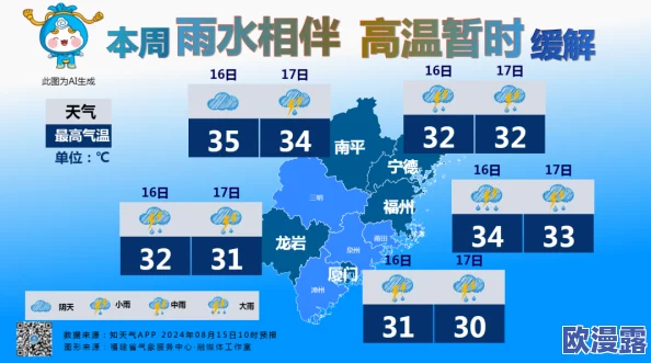 jul532暴雨持续多久＂：本文将详细分析jul532地区的暴雨情况，包括降水量、影响范围及预计持续时间等信息