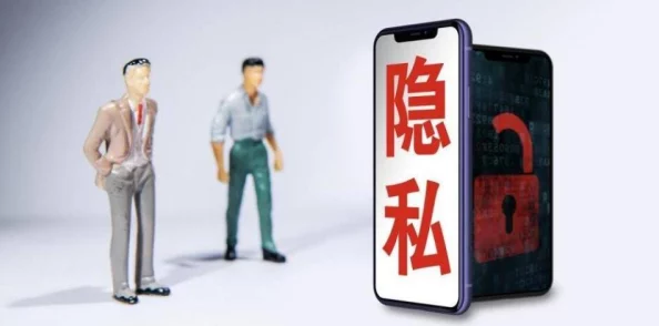 震惊！黄色软件榴莲视频竟然泄露大量用户隐私，数百万用户面临安全风险！
