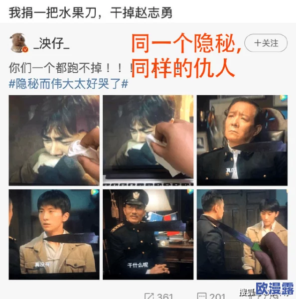 震惊!www免费插插视频竟然隐藏着这些不为人知的秘密,网友们纷纷表示无法相信! 震惊!www免费插插视频竟然隐藏着这些不为人知的秘密,网友们纷纷表示无法相信!