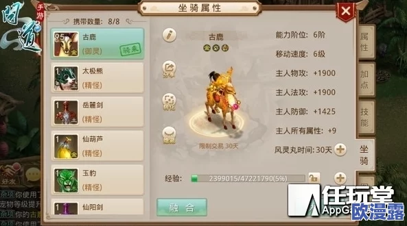 问道手游年度版全面解析:新增内容与年度特色玩法介绍 问道手游年度版全面解析:新增内容与年度特色玩法介绍