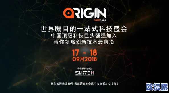 欧美日本一道免费一区三区：震惊！全球科技巨头联合发布颠覆性新产品，引发市场狂潮与投资热潮！