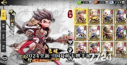 巨神军师天命千抽：震撼来袭，超强角色、稀有装备齐聚，千万玩家共迎狂欢盛典！