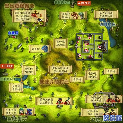 热血江湖中智多星角色究竟隐藏在哪张神秘地图里 热血江湖中智多星角色究竟隐藏在哪张神秘地图里