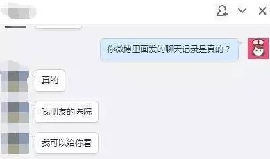 真实破女处高清播放，震惊！竟然有人在网络上公开传播如此不堪的视频，引发社会广泛关注与讨论！