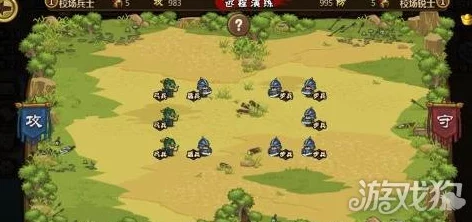 小小五千年:深度解析盾弓流弓兵培养策略与全面攻略详情 小小五千年:深度解析盾弓流弓兵培养策略与全面攻略详情