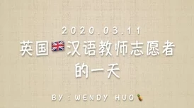 白洁的学生晶晶给钟成的一封信：揭示了震惊全校的秘密，背后隐藏惊人的真相与感人故事！
