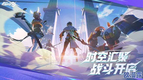 星之破晓体验服官方下载地址及链接推荐分享大全 星之破晓体验服官方下载地址及链接推荐分享大全
