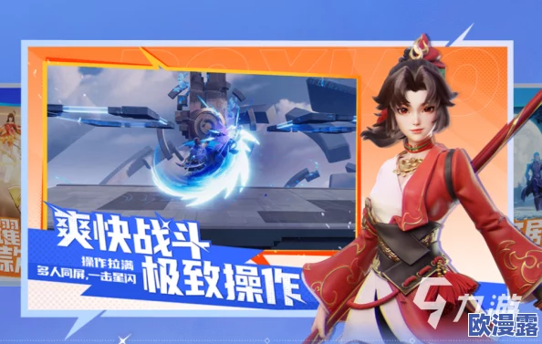 星之破晓体验服官方下载地址及链接推荐分享大全 星之破晓体验服官方下载地址及链接推荐分享大全