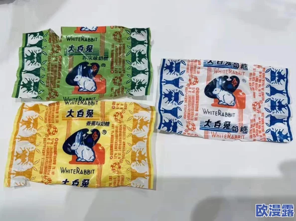 女生大白兔奶糖和男生生产牛奶,网友热议:这两者的奇妙结合引发了怎样的讨论与思考? 女生大白兔奶糖和男生生产牛奶,网友热议:这两者的奇妙结合引发了怎样的讨论与思考?