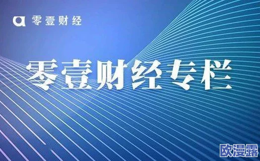 关于14may_XXXXXL56edu的深度分析与讨论,探讨其在教育领域中的潜在影响及未来发展方向 关于14may_XXXXXL56edu的深度分析与讨论,探讨其在教育领域中的潜在影响及未来发展方向