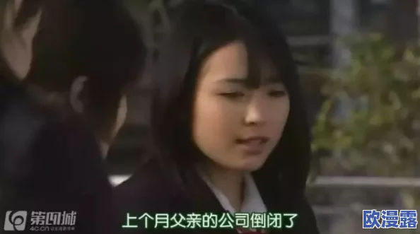 震惊!日本高清www片背后隐藏的秘密曝光,竟然涉及多个知名明星与不为人知的黑幕! 震惊!日本高清www片背后隐藏的秘密曝光,竟然涉及多个知名明星与不为人知的黑幕!