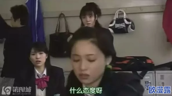 震惊!日本高清www片背后隐藏的秘密曝光,竟然涉及多个知名明星与不为人知的黑幕! 震惊!日本高清www片背后隐藏的秘密曝光,竟然涉及多个知名明星与不为人知的黑幕!