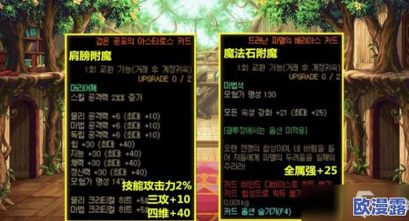 DNF最新游戏版本深度解析:探索最佳神话装备搭配,揭秘哪件神器最适合你的职业特性 DNF最新游戏版本深度解析:探索最佳神话装备搭配,揭秘哪件神器最适合你的职业特性
