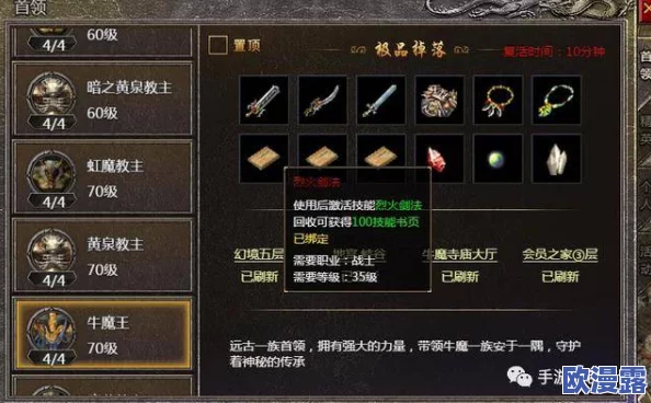 原始传奇中宠物属性选择:哪个最适合你的战斗策略? 原始传奇中宠物属性选择:哪个最适合你的战斗策略?