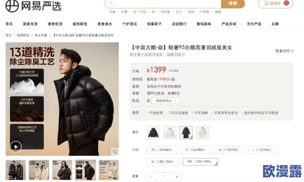 国产在线观看免费视频软件：网友热议其便捷性与内容丰富性，是否能满足多样化的观影需求？