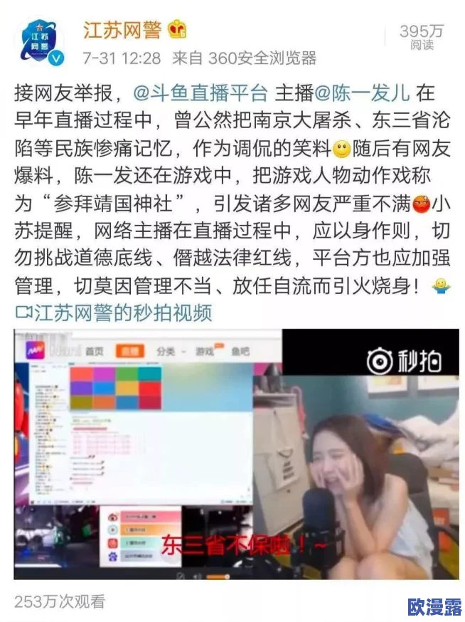 有没有免费的咸片?网友惊呼:居然在这个平台上找到,快来一探究竟! 有没有免费的咸片?网友惊呼:居然在这个平台上找到,快来一探究竟!
