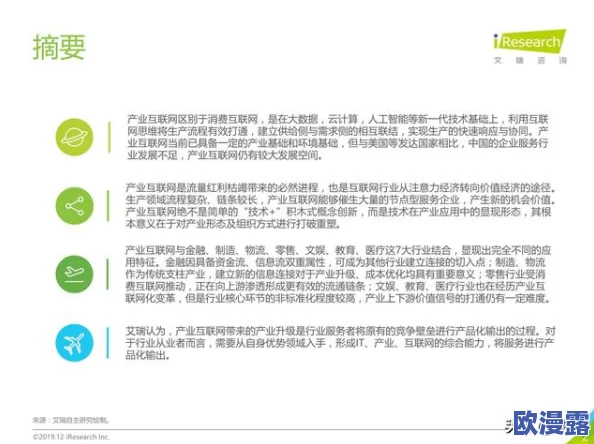 《卧龙吟2》市场买卖深度攻略：精通交易技巧，助你快速积累财富