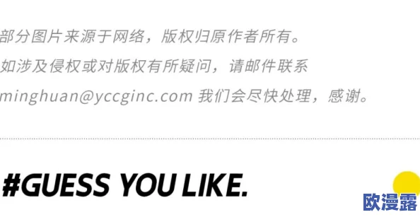 《卧龙吟2》市场买卖深度攻略：精通交易技巧，助你快速积累财富