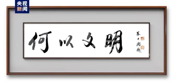 九·幺正版:深入分析其在当代文化中的影响与意义,探讨数字艺术的未来发展方向与挑战 九·幺正版:深入分析其在当代文化中的影响与意义,探讨数字艺术的未来发展方向与挑战