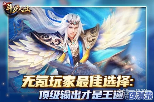 斗罗大陆魂师对决：最强零氪阵容组合推荐，打造无敌战斗团队