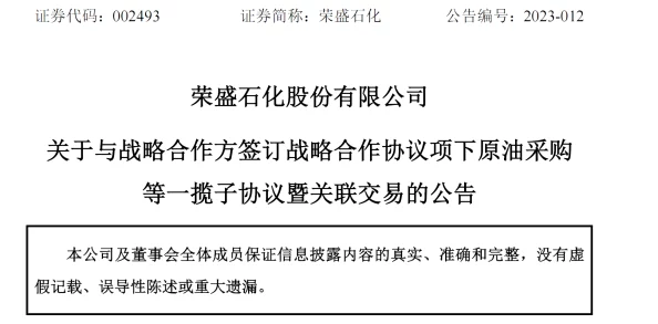 17c国卢一起草：最新进展显示各方积极协商，推动合作协议达成的可能性大幅提升