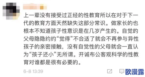 一边下奶一吃敷视频,明星妈妈分享育儿秘诀,引发网友热议与讨论,背后竟藏着不为人知的故事! 一边下奶一吃敷视频,明星妈妈分享育儿秘诀,引发网友热议与讨论,背后竟藏着不为人知的故事!