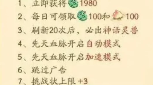 寻道大千2024最新永久有效兑换码及终身卡兑换码大全推荐 寻道大千2024最新永久有效兑换码及终身卡兑换码大全推荐