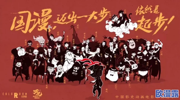 国产剧情回家七部曲:网友热议情感共鸣与家庭价值观的深刻反思,期待更多真实故事呈现 国产剧情回家七部曲:网友热议情感共鸣与家庭价值观的深刻反思,期待更多真实故事呈现