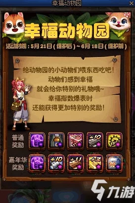 探索手游DNF：哪些称号实用性高且好用推荐指南