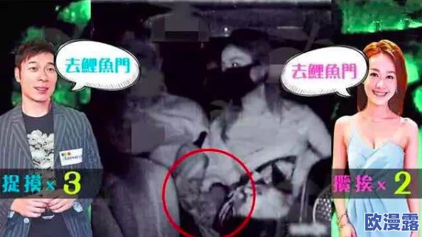 震惊！攵女yin乱合集高h视频曝光，内容引发网友热议与讨论，令人难以置信的场景接连上演！