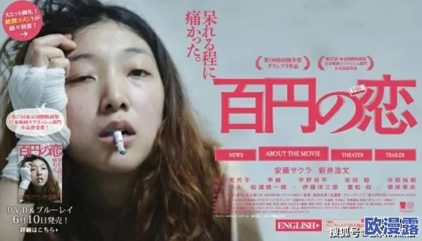 日本在线不卡一区：震惊！知名导演被曝参与非法活动，行业内外引发轩然大波！