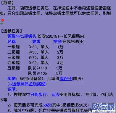 渔乐寻宝新手指南：开橙装前必备玩法套路与高效避坑攻略解析