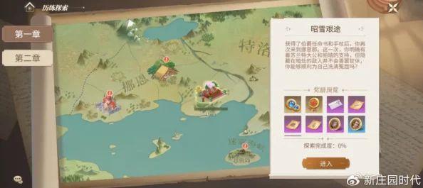 渔乐寻宝新手指南：开橙装前必备玩法套路与高效避坑攻略解析