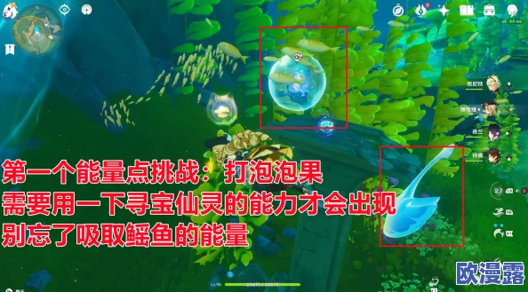 渔乐寻宝新手指南：开橙装前必备玩法套路与高效避坑攻略解析