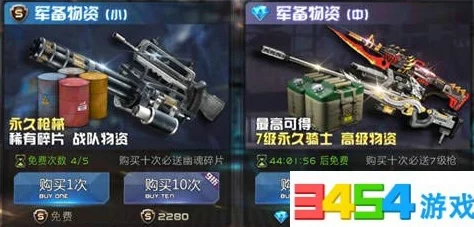 战争雷霆游戏中如何找到并设置夜视仪的具体步骤