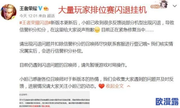 八重神子被焯出白水怎么回事?玩家们纷纷讨论其背后的原因与影响,究竟是游戏机制还是角色设定的问题? 八重神子被焯出白水怎么回事?玩家们纷纷讨论其背后的原因与影响,究竟是游戏机制还是角色设定的问题?