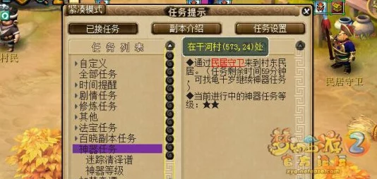全面解析迷踪清泽谱:高效攻略与隐藏秘密揭秘 全面解析迷踪清泽谱:高效攻略与隐藏秘密揭秘