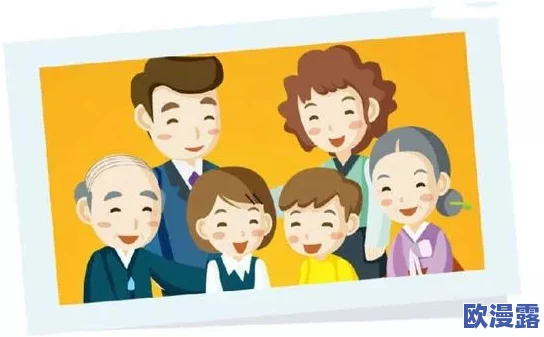 家庭轮换：意想不到的亲情纷争引发邻里热议，真相令人震惊！